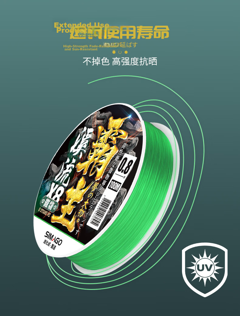 SIMAGO Ximando 8-Strand PE Line Smooth Long Cast High Strength Imported Braided Fishing Line 100m 0.6# 13