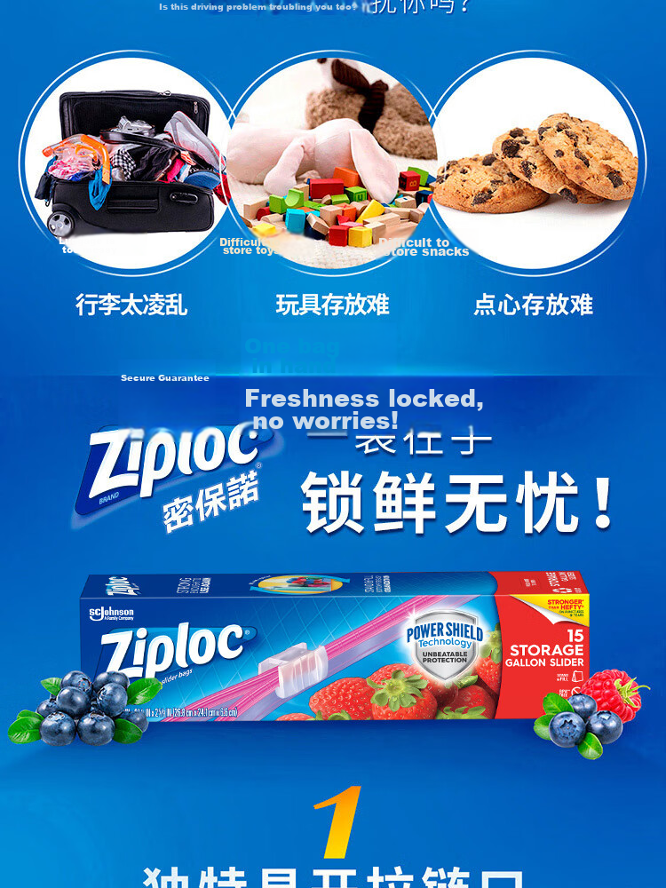 Ziploc Reusable Food Storage Bags, Medium Size, 42 Count, with Zipper, Food-Grade Sealing Bags 4