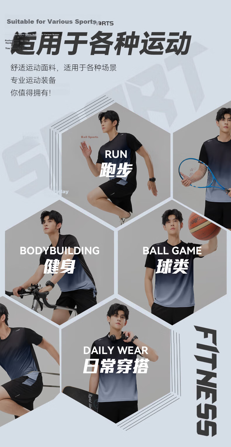 VICTORIATOURIST Sports Set for Men And Women, Indoor Fitness Wear, Quick-Dry Short-Sleeve T-Shirt, Badminton And Basketball Training Shorts, Running Gear 3
