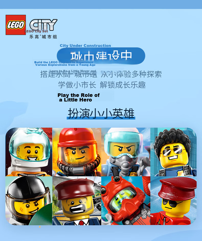 LEGO City Building Blocks 60316 Modern Police Station Kids Boys Girls Toy Birthday Gift 14