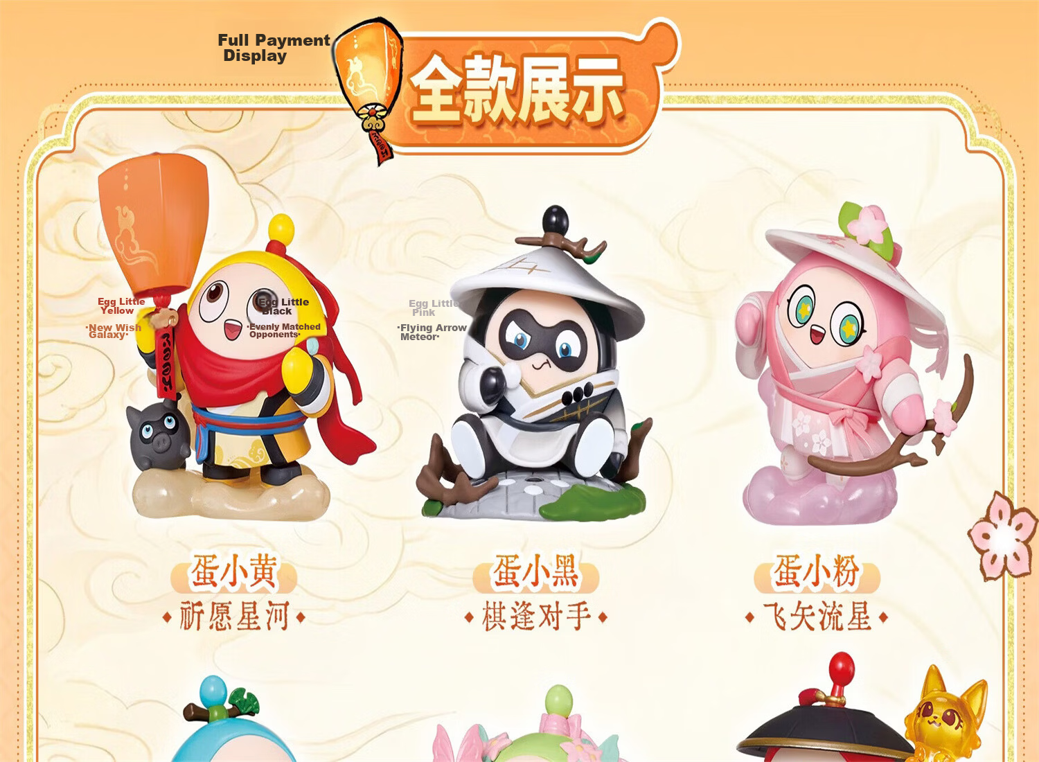 Fun Childhood Egg Waffle Party Blind Box Full Set Single Box Figurine Children's Toy Birthday Gift 4