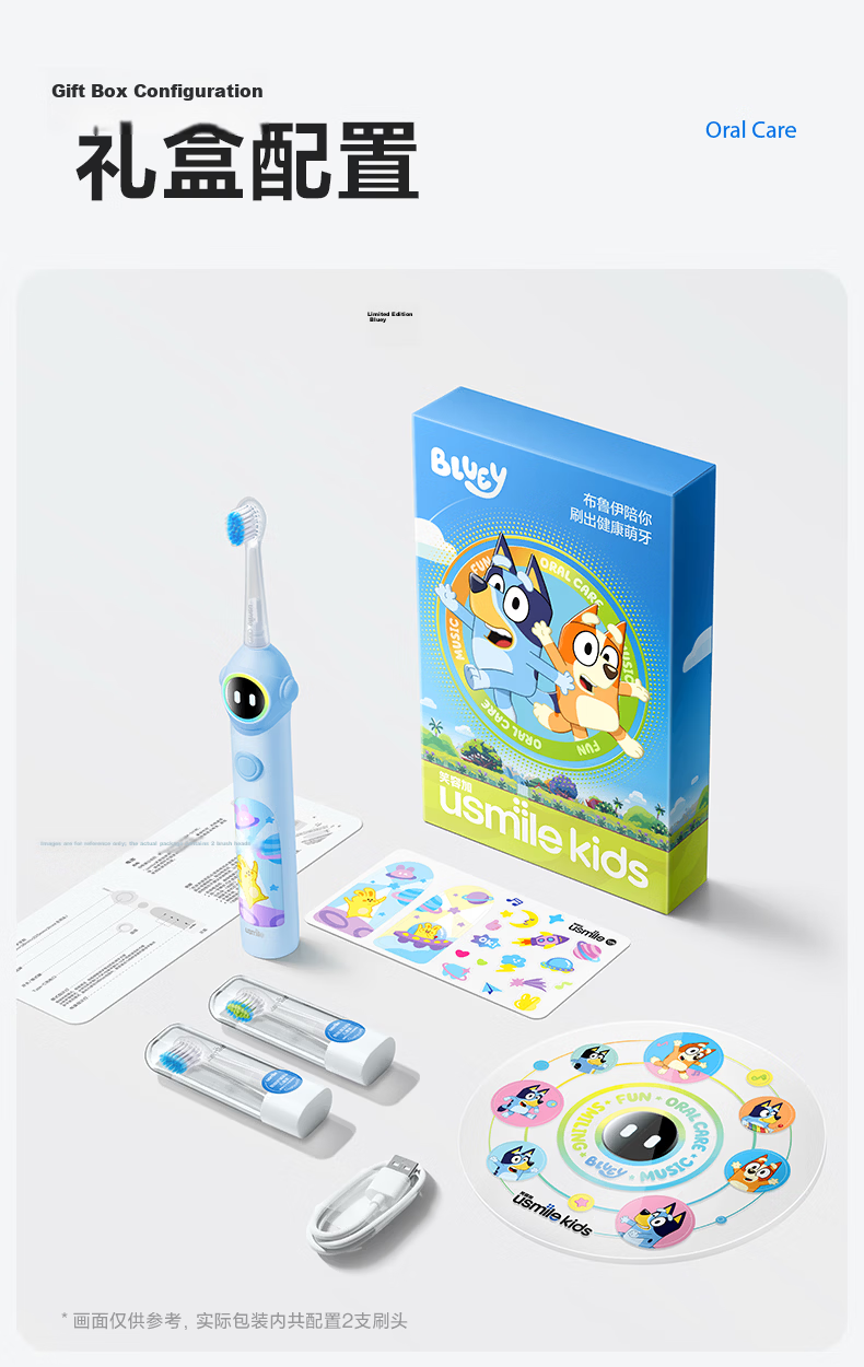 Usmile Smile Plus Kids Electric Toothbrush AR Voice Guided Brushing Q30 Adventure Blue Suitable for Ages 3-6-12 Birthday Gift 2026 Q20 New Upgrade 14