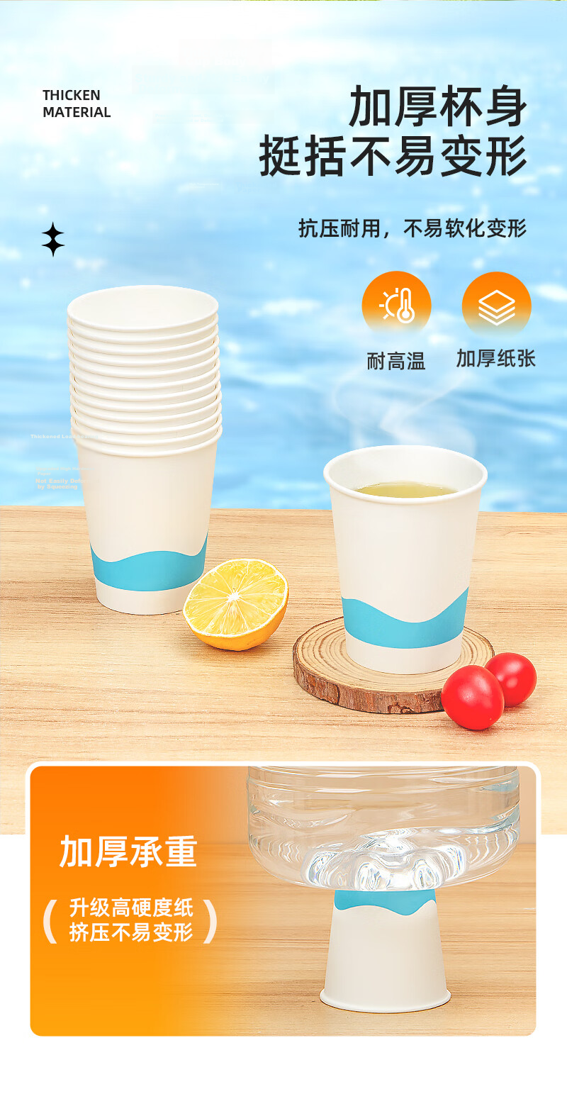 Temeiju Disposable Thickened Paper Cups Anti-Scald Water Cups Beverage Business Office Eco-Friendly Printed Tea Cups 248ml*50 4