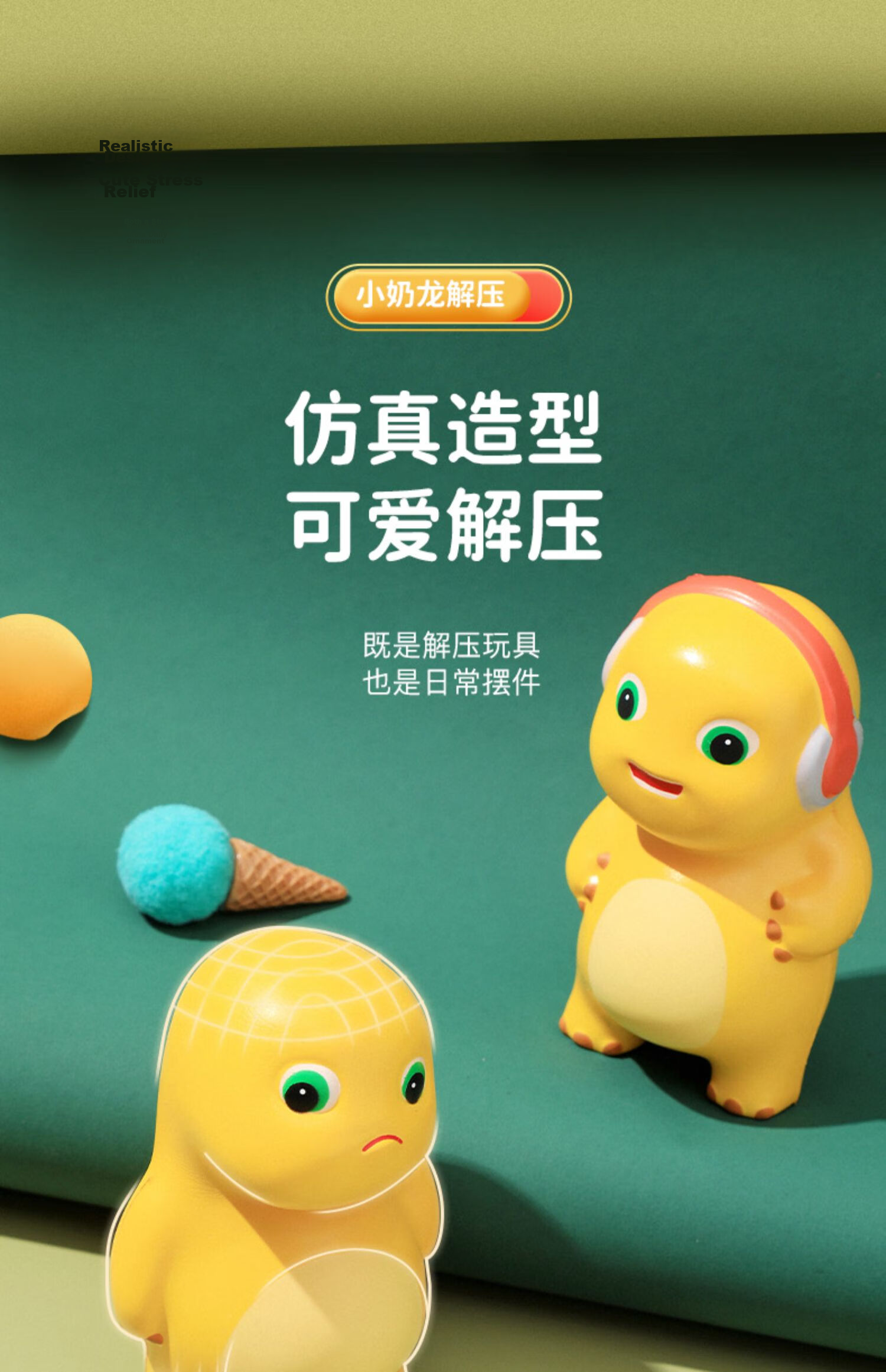 MKBIBI Squeeze Toy, Stress Relief Toy with Slow Rebound, Children's Toy for Boys And Girls, Birthday Gift 4