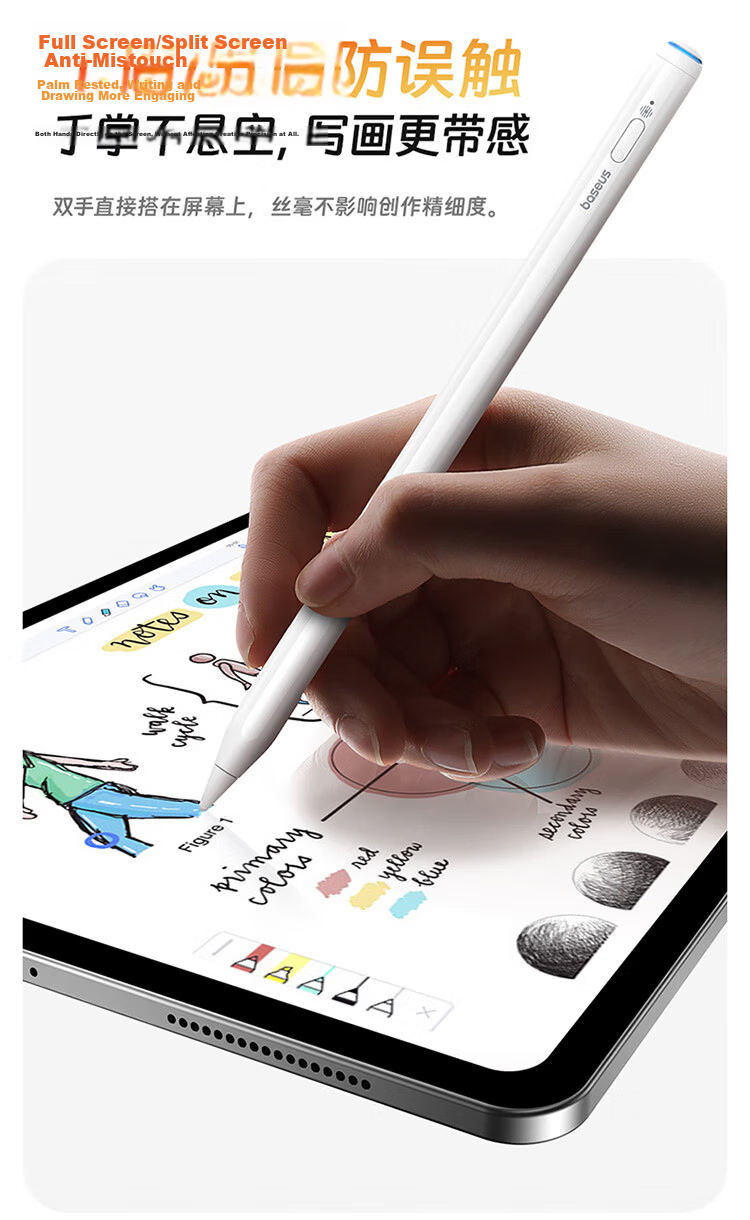 BASEUS Capacitive Stylus Charging Case, IPad Magnetic Capacitive Stylus Dedicated Wireless Charging Dock, Compatible with 2026/25/24 Year IPad Magnetic Wireless Charging, White 14