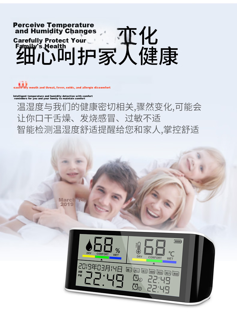 Dienmern Electronic Clock with Temperature And Humidity Display, Rechargeable Model, Home Dual-Use Alarm Clock for Temperature And Humidity, Indoor High-Precision Digital Clock 3