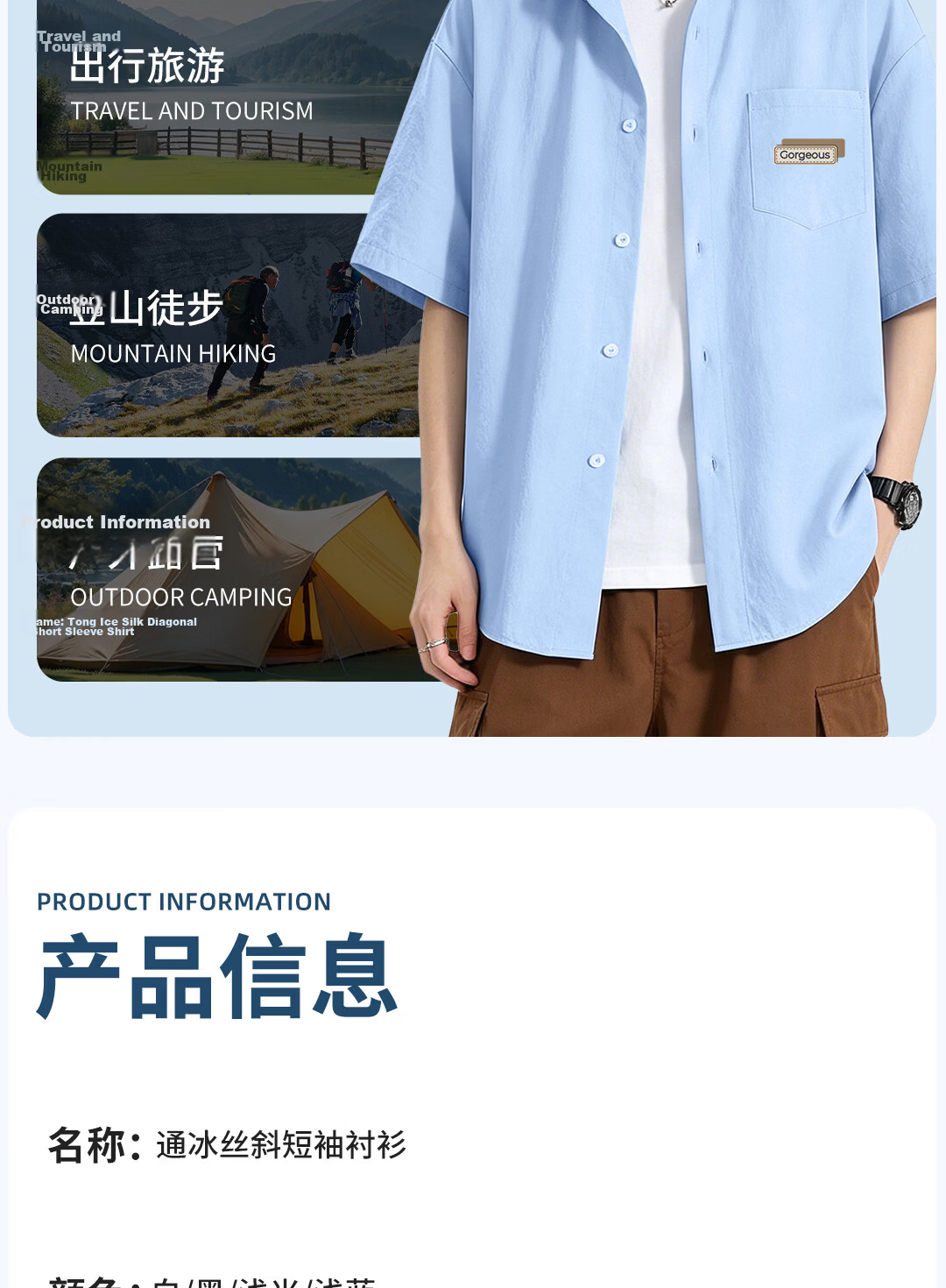JEANSWEST LIFE Men's Summer Ice Silk Cool Short Sleeve Shirt Casual Lapel Jacket for Youth 11