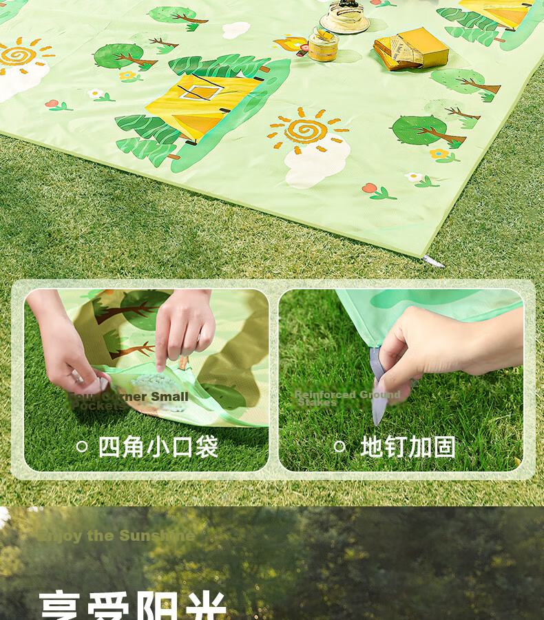 Etravel Picnic Mat, Ultrasonic Outdoor Thickened Moisture-Proof Mat, Portable Beach Tent Ground Mat, Chunri 2*2 Meters 12