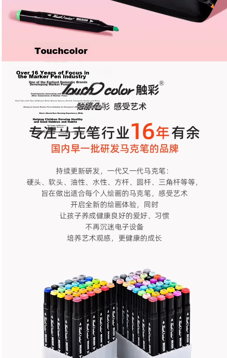 Touchcolor Dual-Ended Oil-Based Marker 80 Colors Professional Art Set Quick-Dry Drawing Watercolor Skin Tone Pens Stationery Gift for Boys and Girls 2