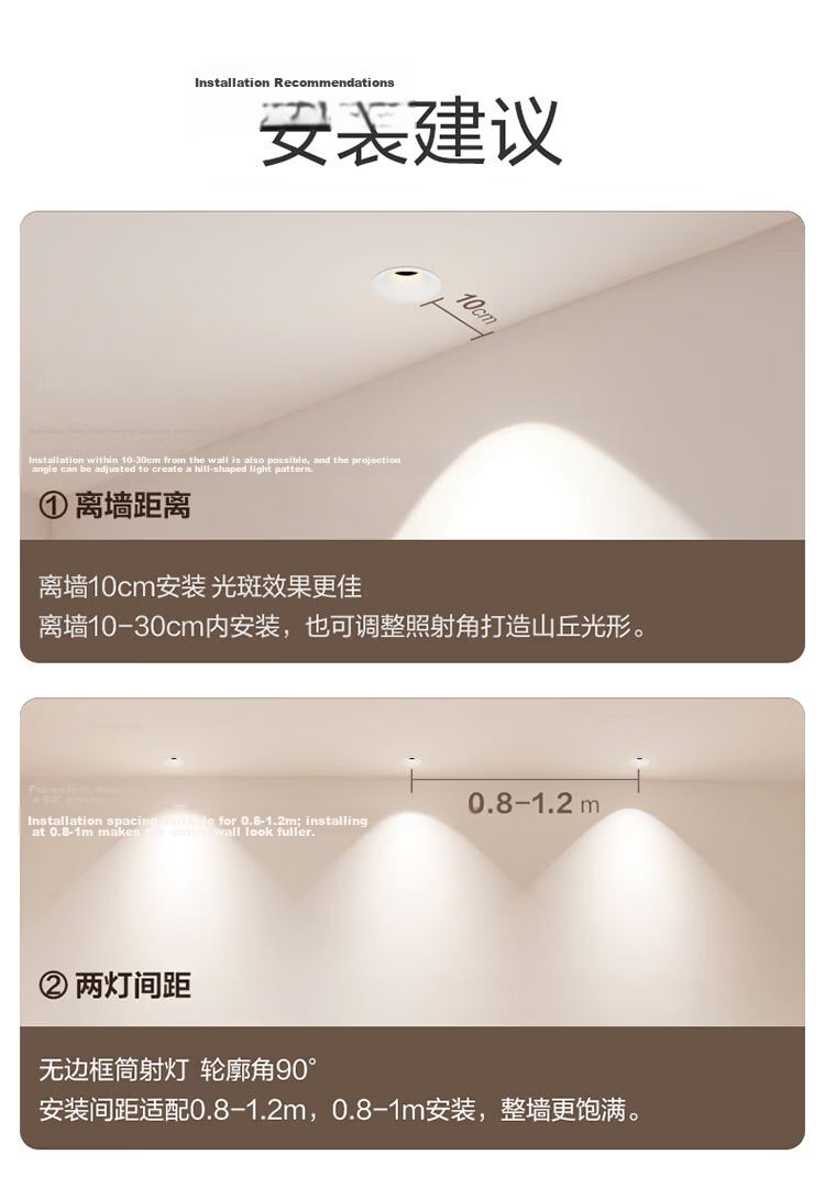 BULL Frameless Full-Spectrum Eye Protection LED Recessed Downlight 7W 5700K Anti-Glare No Main Light 23