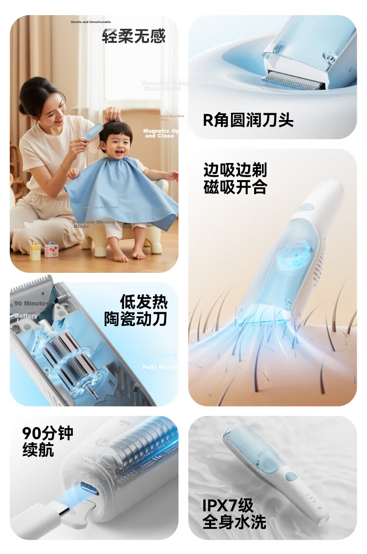 JD Jingzao Little Whale Baby Hair Clipper Automatic Hair Suction Electric Infant Hair Trimmer Newborn Haircut Electric Hair Clipper Birthday Gift 3