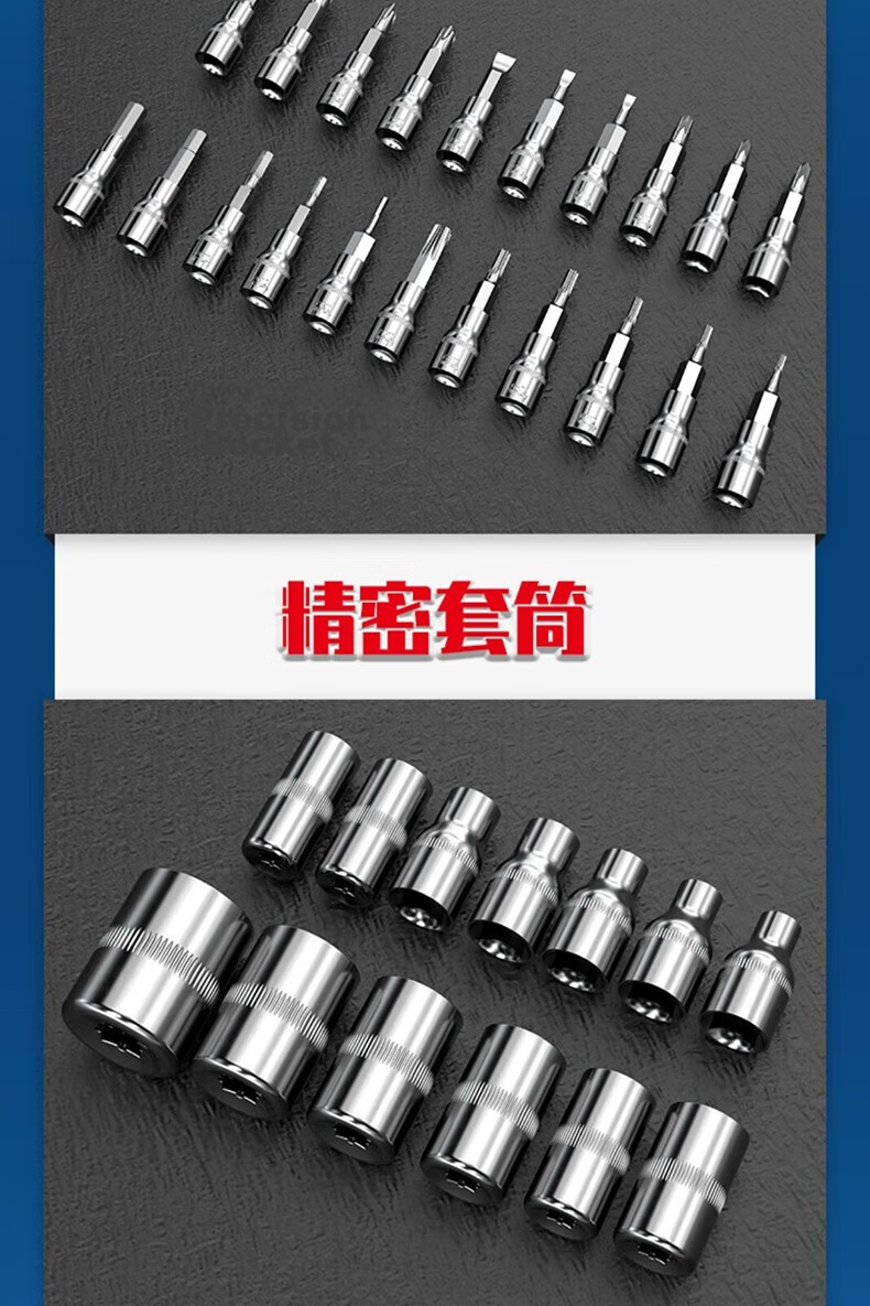 Lekali 46-Piece Socket Wrench Set Ratchet Wrench Tool Kit for Auto Repair Home Motorcycle Hardware 13