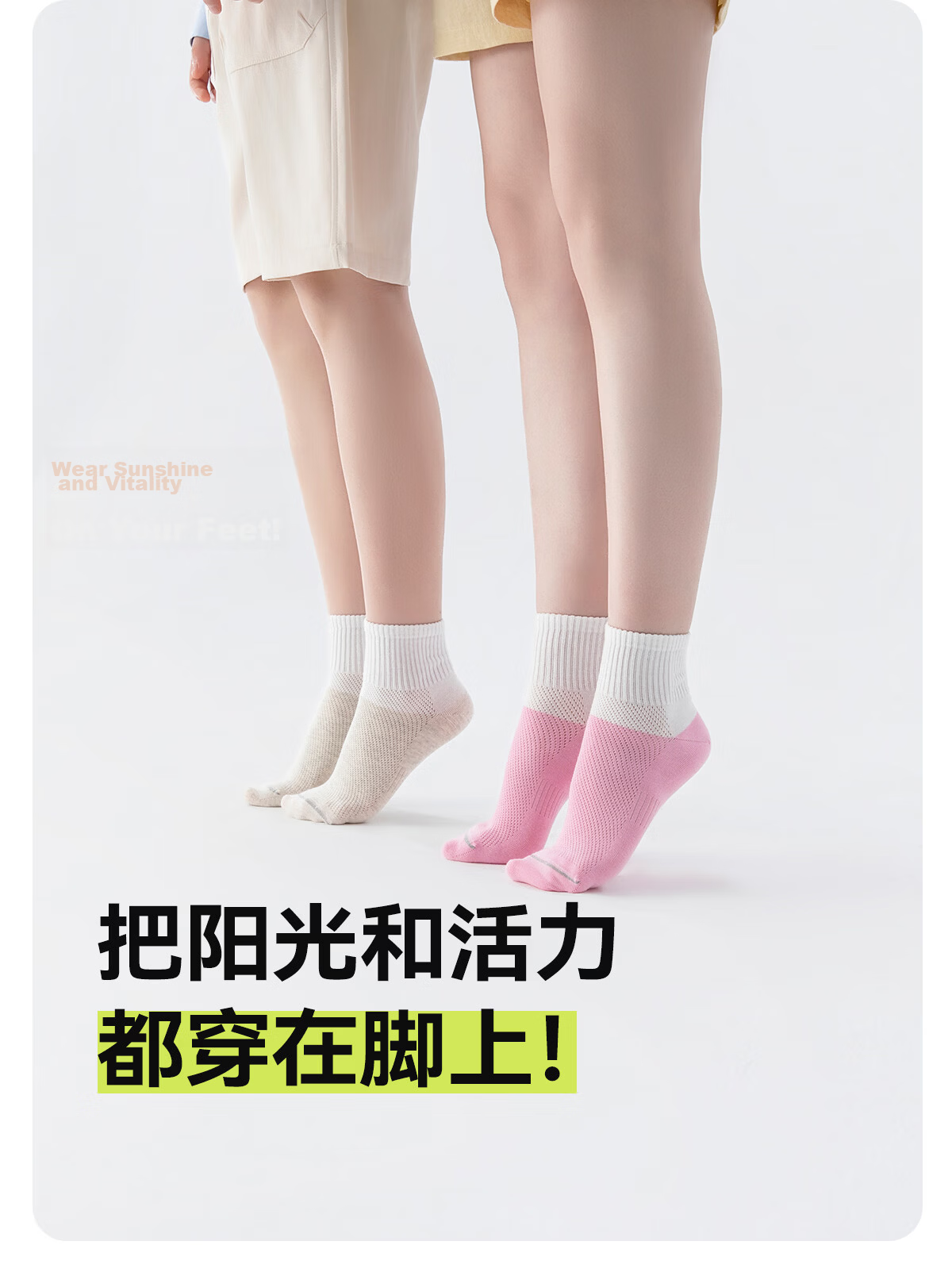 Herbal Original Camellia Student Deodorant Socks Black White Gray Spring Summer Thin Mesh Boys Girls Antibacterial Cotton Socks 19