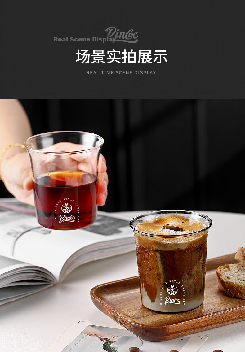 Bincoo Glass Coffee Cup Simple Wide Mouth Cold Brew Iced Americano Latte Beer Transparent Water Tea Cup 10
