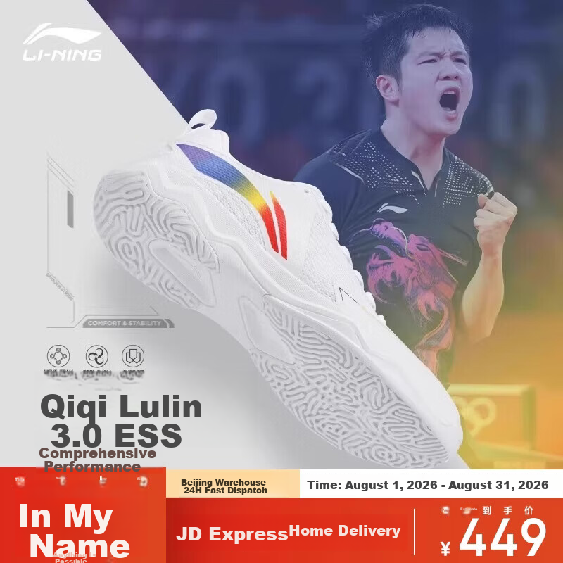 LI-NING Ping Pong Shoes Kirin 3.0 ESS Unisex Non-Slip Shock Absorption Sports Training Shoes Standard White Size 41