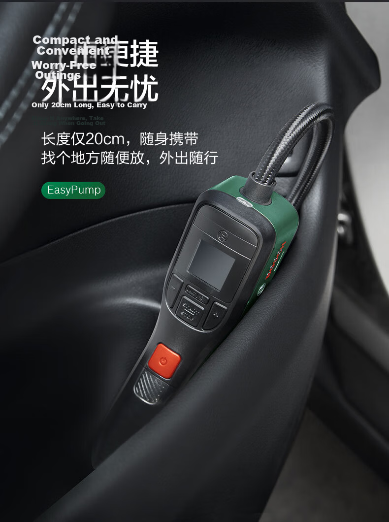 BOSCH Car Wireless Air Pump Portable Electric Tire Inflator Rechargeable High-Pressure Pump for Home and Vehicle 6