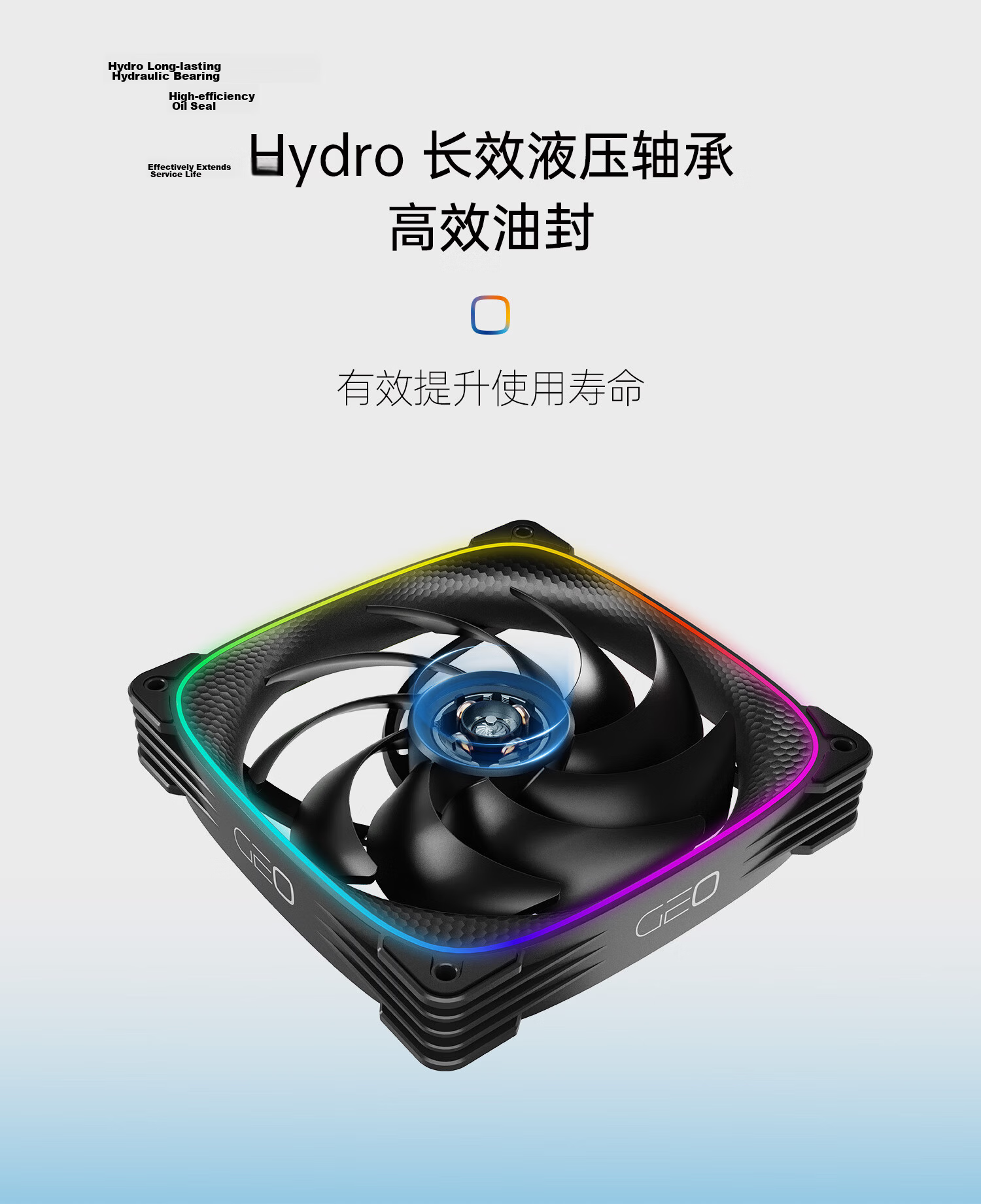 GeometricFuture Longshen 2503B-14CM Case Fan, Cooling Fan 14CM, ARGB Light Synchronization, PWM Speed Control, Smart Daisy-Chaining, Black, Forward, Single Pack 9