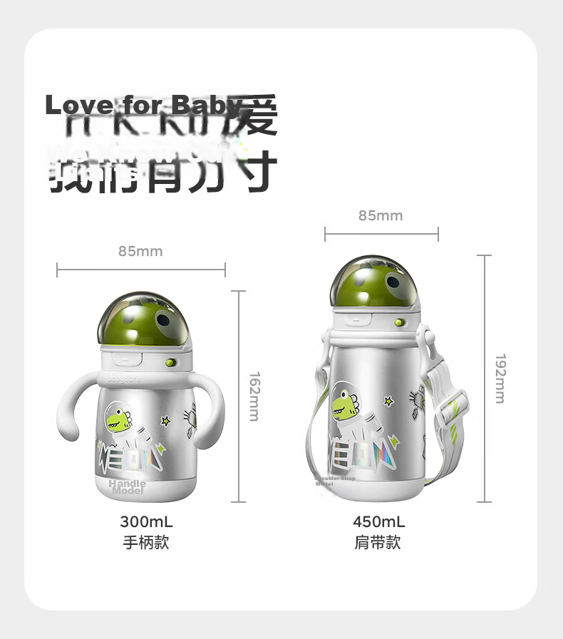 Babycare Titanium Vacuum Cup Children's Insulated Cup Baby Training Cup Dinosaur Straw Water Bottle Stainless Steel Insulated Cup 300ml 15