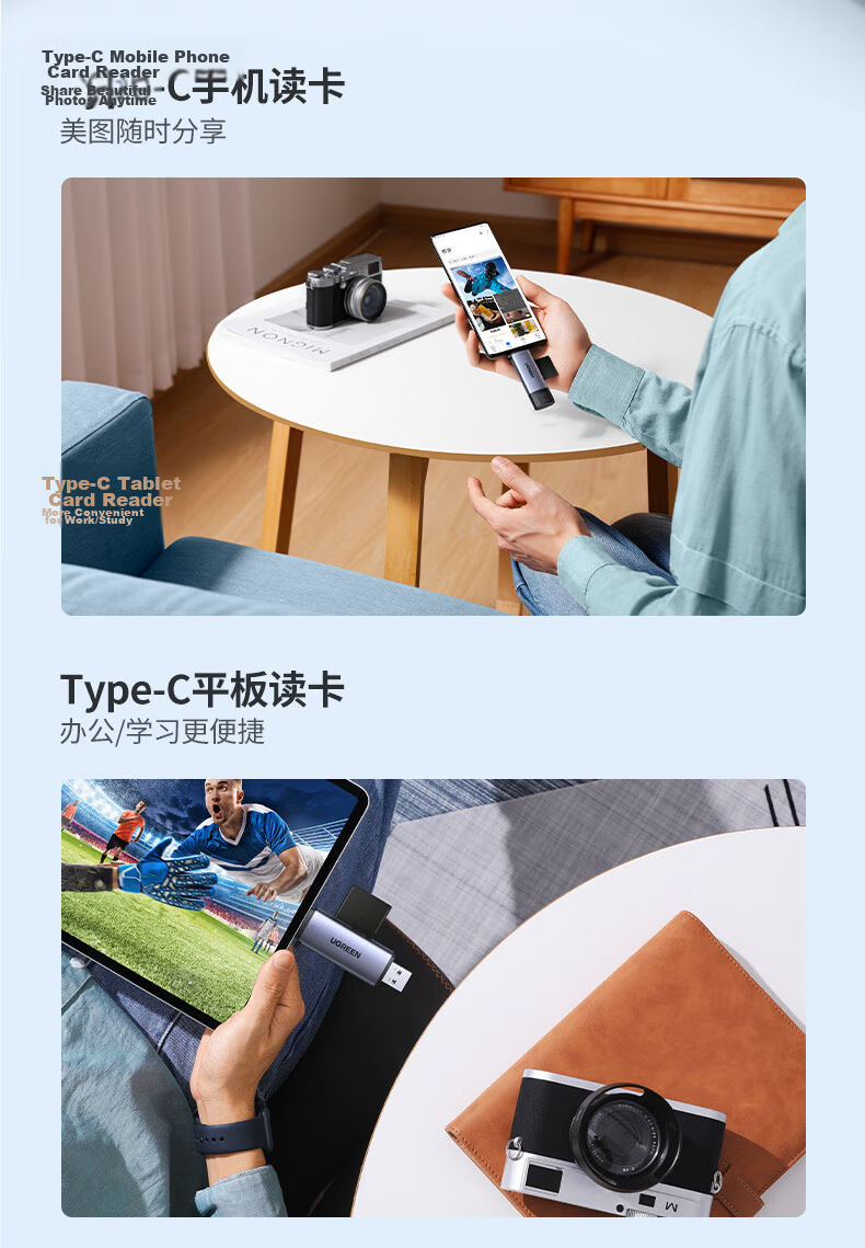UGREEN USB/Type-C 3.0 High-Speed Card Reader SD/TF Dual Card Compatible with PC, Tablet, Phone, DJI Pocket 4/3 Drone, Apple 17/16, Sports Camera 7