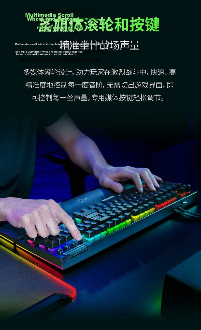 Razer BlackWidow V4 Gaming Mechanical Keyboard RGB Backlit Green Switches 7