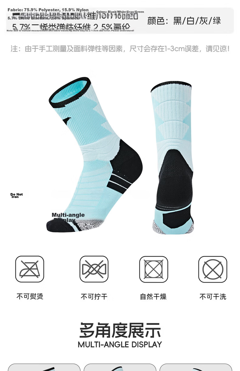 JOMA Unisex Professional Basketball Socks Breathable Sweat-Absorbing Terry Running Badminton Casual Sports Socks Green One Size 7