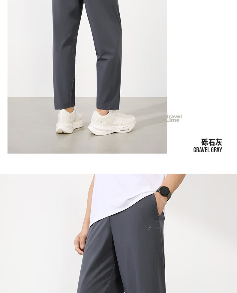 361° Men's Pants, Summer Sun Protection Casual Sports Trousers, Loose-Fitting Thin Running Pants with Elastic Cuffs, Cropped Pants, 652414706H-4 41