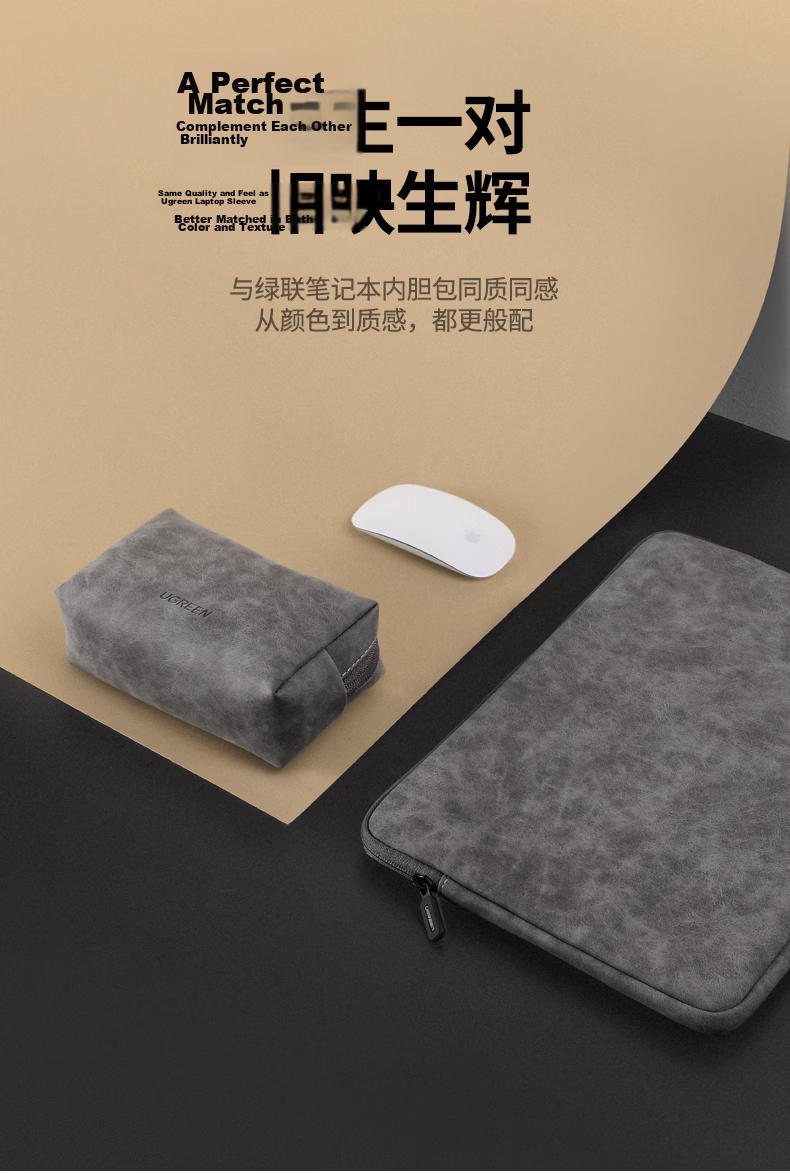 UGREEN Laptop Power Cable Storage Bag Data Cable Charger Mouse Earphone Portable Organizer Compatible with Apple Huawei Computer Accessories Gray 9