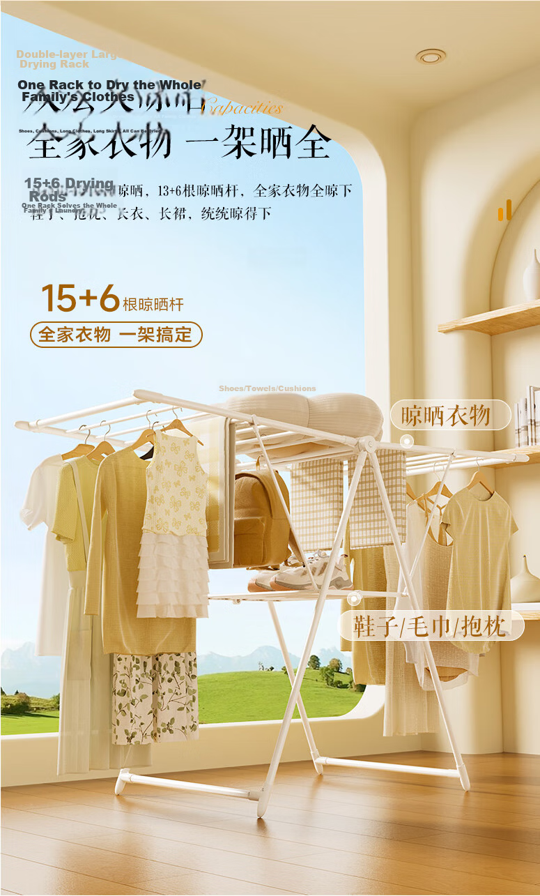 Wenna Floor-Mounted Mobile Foldable Wing-Shaped Indoor Clothes Drying Rack Balcony Hanger 5