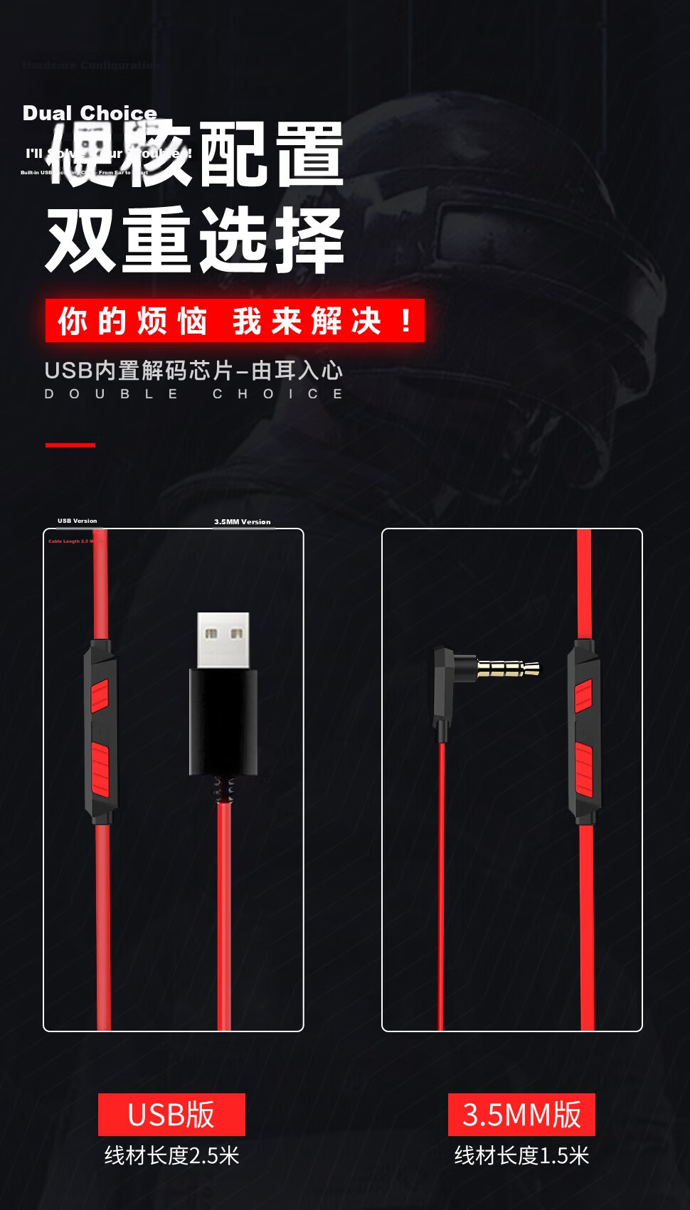 Taidu TG10 Xingsha Gaming Headphones In-Ear with Microphone for Laptop And Desktop, Dual-Port PUBG Delta Action, 3.5MM, Red And Black 8