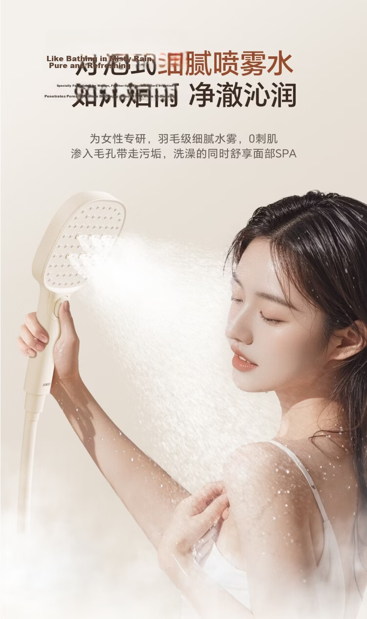 ARROW Pure World Shower Set Milk White Digital Display Square Rod Piano Key Handheld Pressurized Shower Head 23