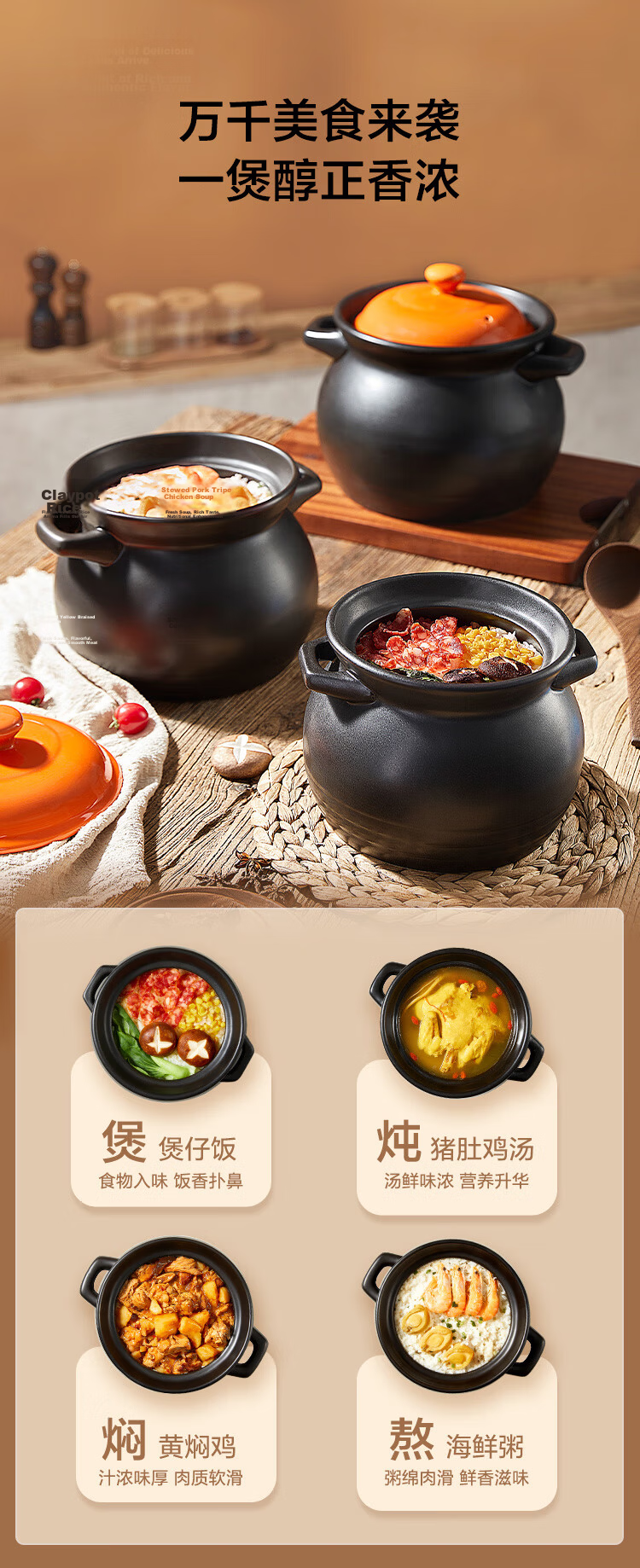 JD Jingzao Clay Pot Soup Cooker Household Stew Pot Compatible with Gas Stove Open Flame 7