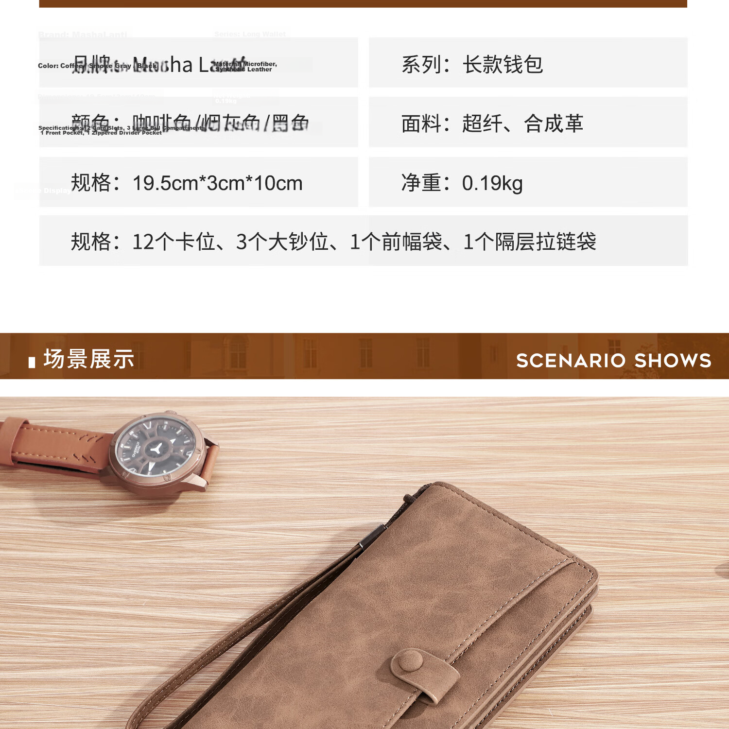 MashaLanti Men's Wallet, Large Capacity, Leather Billfold, Long Zipper Coin Purse, Multifunctional Clutch Card Holder, Business Document Wallet All-I 19