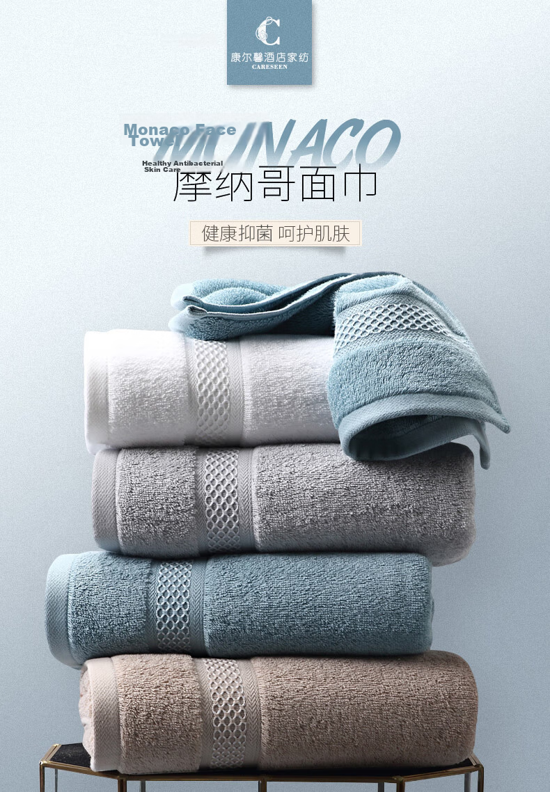 Canasin Pure Cotton Antibacterial Towel, Soft And Absorbent Five-Star Hotel Face Washing Sports Towel Single Pack Blue 180g 1