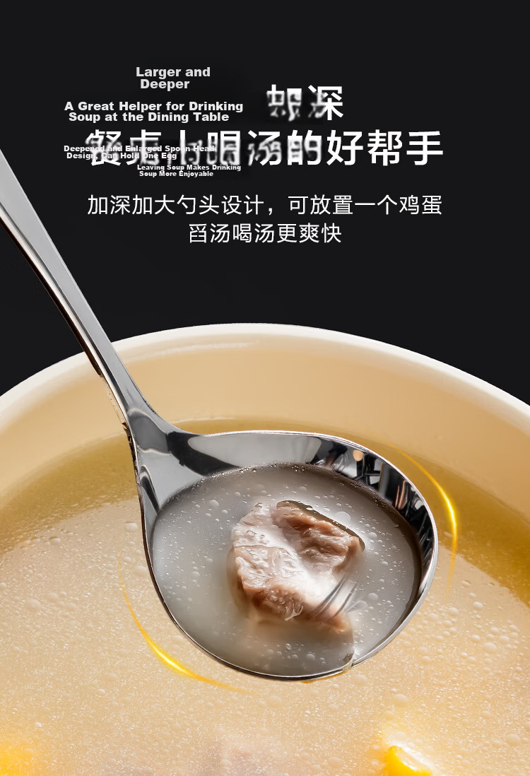 JD Original Spoon, Soup And Rice Spoon, 304 Stainless Steel Food Grade Cutlery, Serving Spoon [Large Spoon Surface] 1 Piece 6