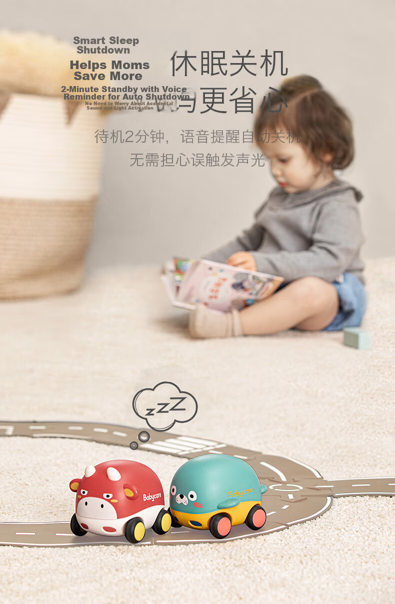 Babycare Children's Toy Car, Model Car with Inertia Power, Little Car, Weile Dinosaur 8