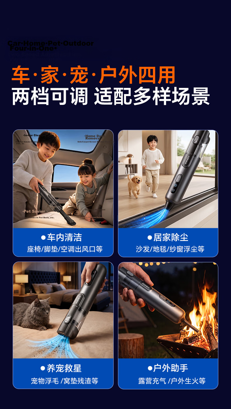 Konka Handheld Car Vacuum Cleaner High Power Cordless Portable Multi-functional Car Home Outdoor Use 16