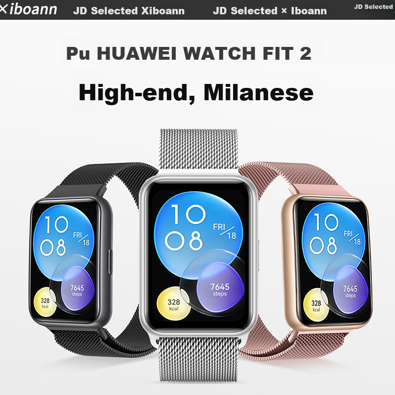 Iboann Magnetic Milanese Stainless Steel Metal Strap for Huawei WATCH FIT 2 Smart Bracelet Original Integrated Accessory
