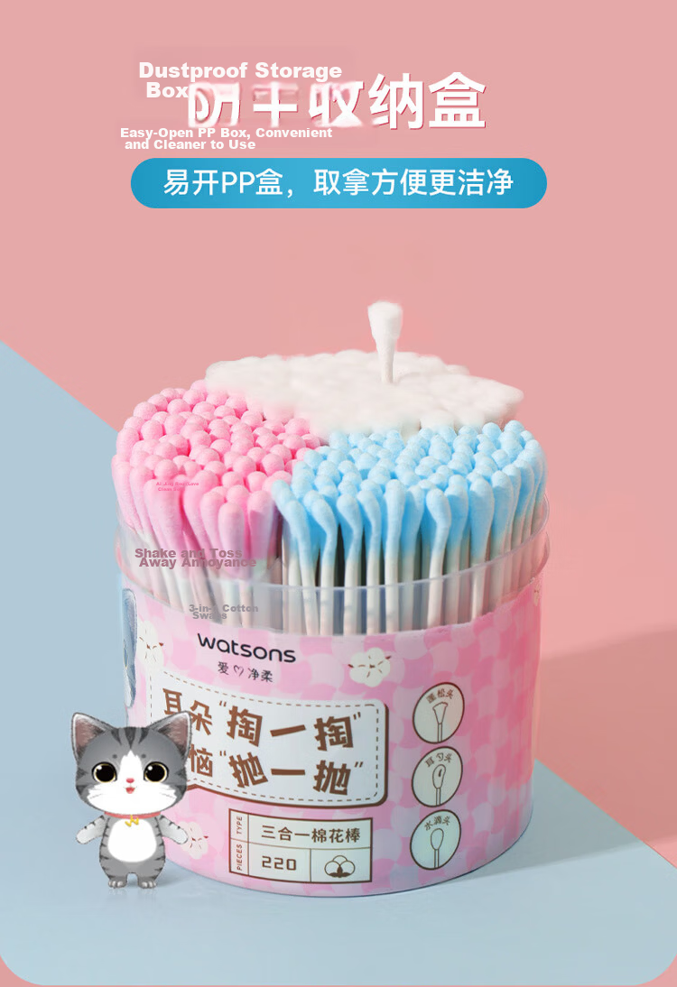Watsons Cotton Swabs 300 Count, Ear Cleaning Makeup Remover Cotton Buds, Lint-Free Cotton Swabs 4