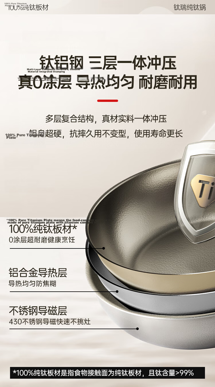 COOKER KING Pure Titanium Wok, Non-Stick Titanium Pan, 32cm, Compatible with Induction And Gas Stoves, Titanium Rui TR32CG 11