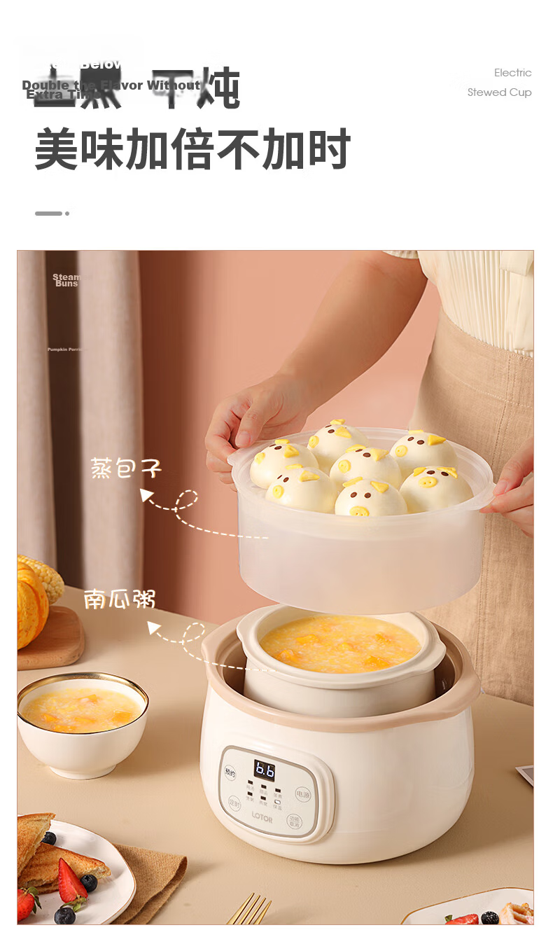 LOTOR Electric Stew Pot for Porridge and Soup Baby Food Cooker Rice Oil Separation Micro-Pressure Direct Stew Cooking Machine Dry Stew Special Stew Pot【Price Guarantee 618】 5