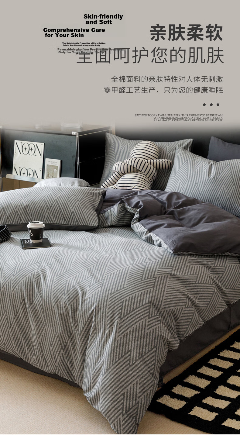 MUJI 100% Cotton Bedding Set 4-Piece Bed Sheet Duvet Cover 220x240cm for 1.8/2.0m Bed 5