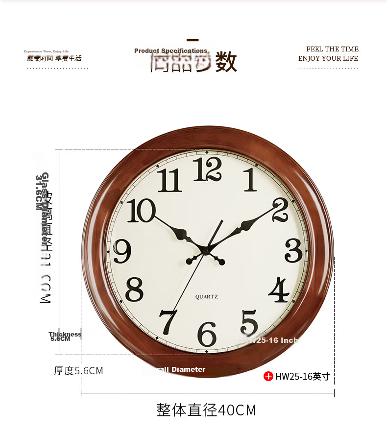 Hense Vintage Solid Wood Wall Clock, Living Room Quiet Timepiece, Chinese-Style Wall Clock, Quartz European-Style Clock, Wall-Mounted HW18, Brown, 38cm 5