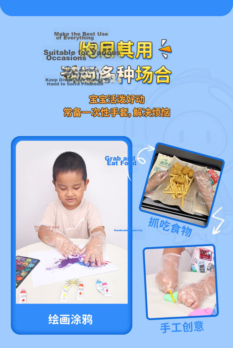 SHUANG YU Children's Disposable Gloves [200 Pairs Thickened] Pull-out PE Material Hygienic Food Plastic Gloves 10