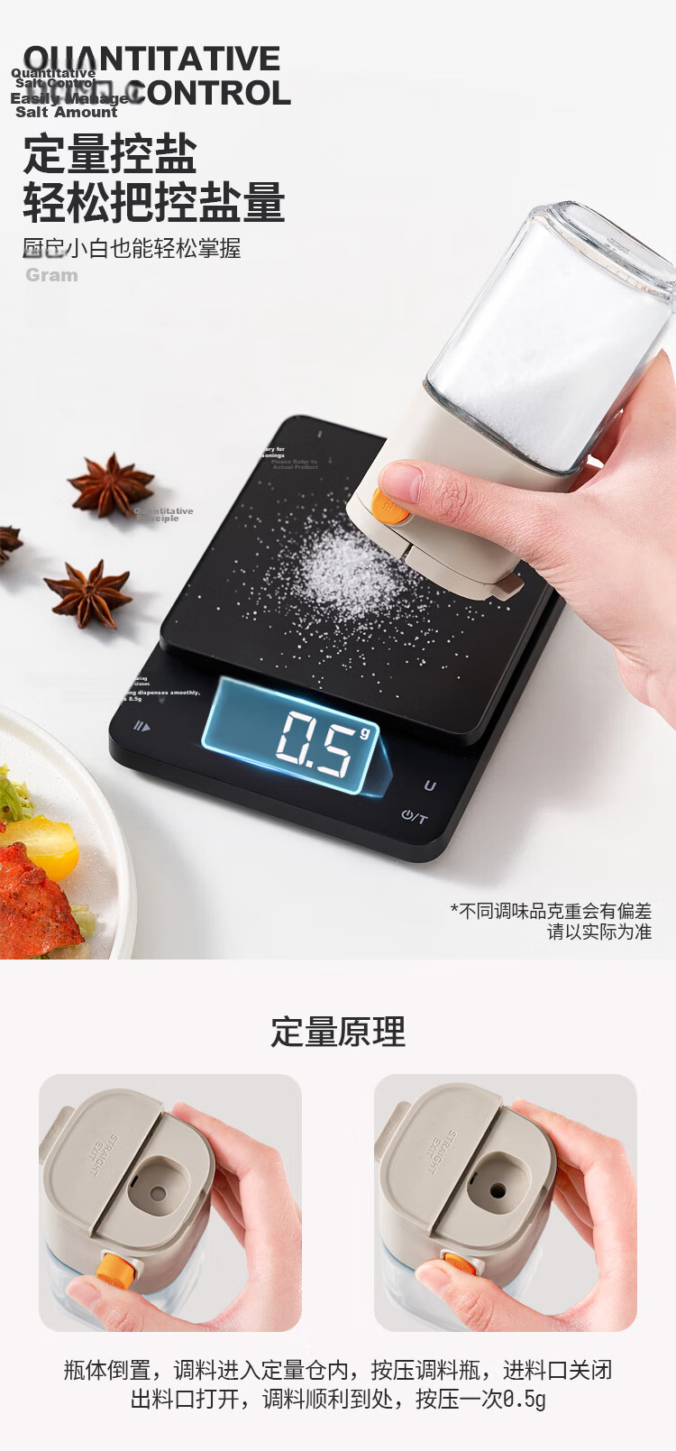 Taili Seasoning Container, Spice Jar, Measuring Seasoning Container, Sealed Jar, Sealing Box, with Spoon, Salt Container, Sugar Jar, Spice Bottle, 470ml 3