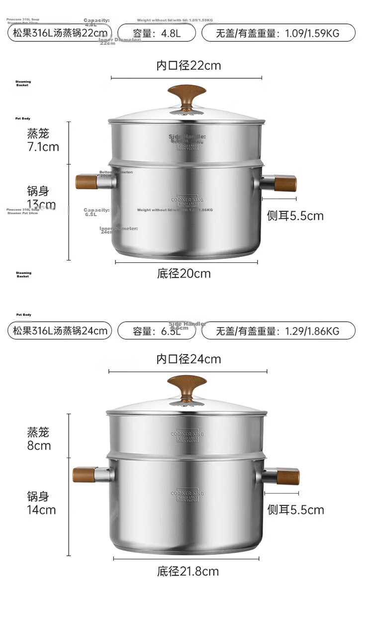 Chuida Huang 316L Stainless Steel Soup Pot Baby Food Supplement Pot Stew Pot Steamer Double Handle Porridge and Noodle Cooking Pot 24cm 14