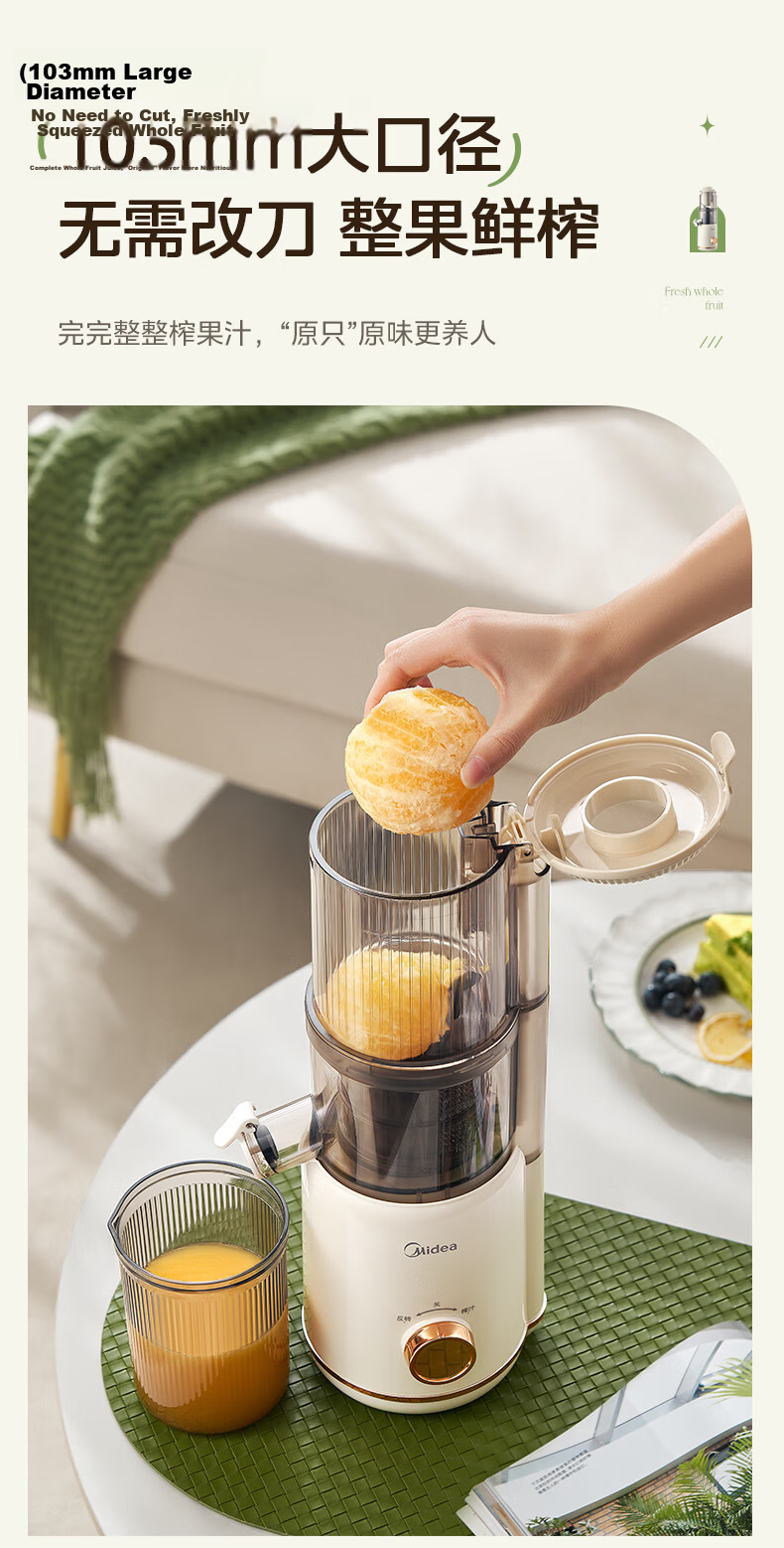 Midea Multi-Functional Juicer Blender with Easy-Clean Design, Small Home Mixer for Rice Paste And Juice, Baby Food Processor with Three Cups MJ-WBL2507C 10