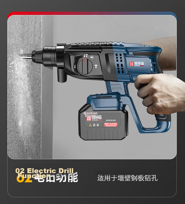 Bandisen 21V High-Power Household Lithium Battery Multifunctional Brushless Electric Hammer Drill, Electric Pick, Three-in-One Impact Drill Power Tool with 2 Batteries 6