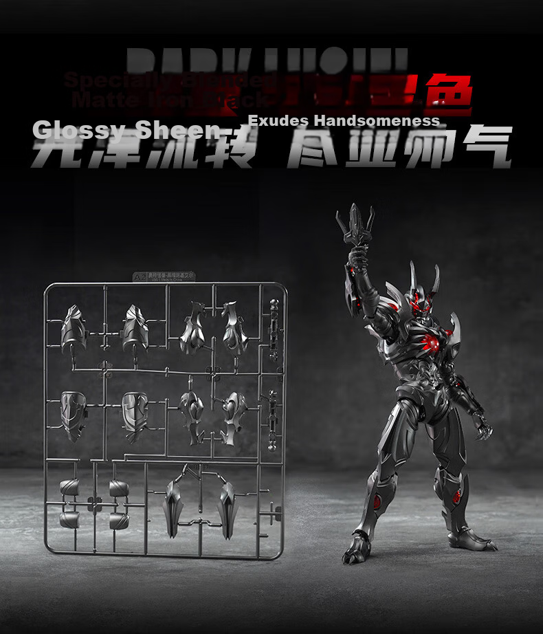 Keeppley Ultraman Monster Toy Building Block Model Figure Dark Baltan Alien Boys Birthday Gift 10