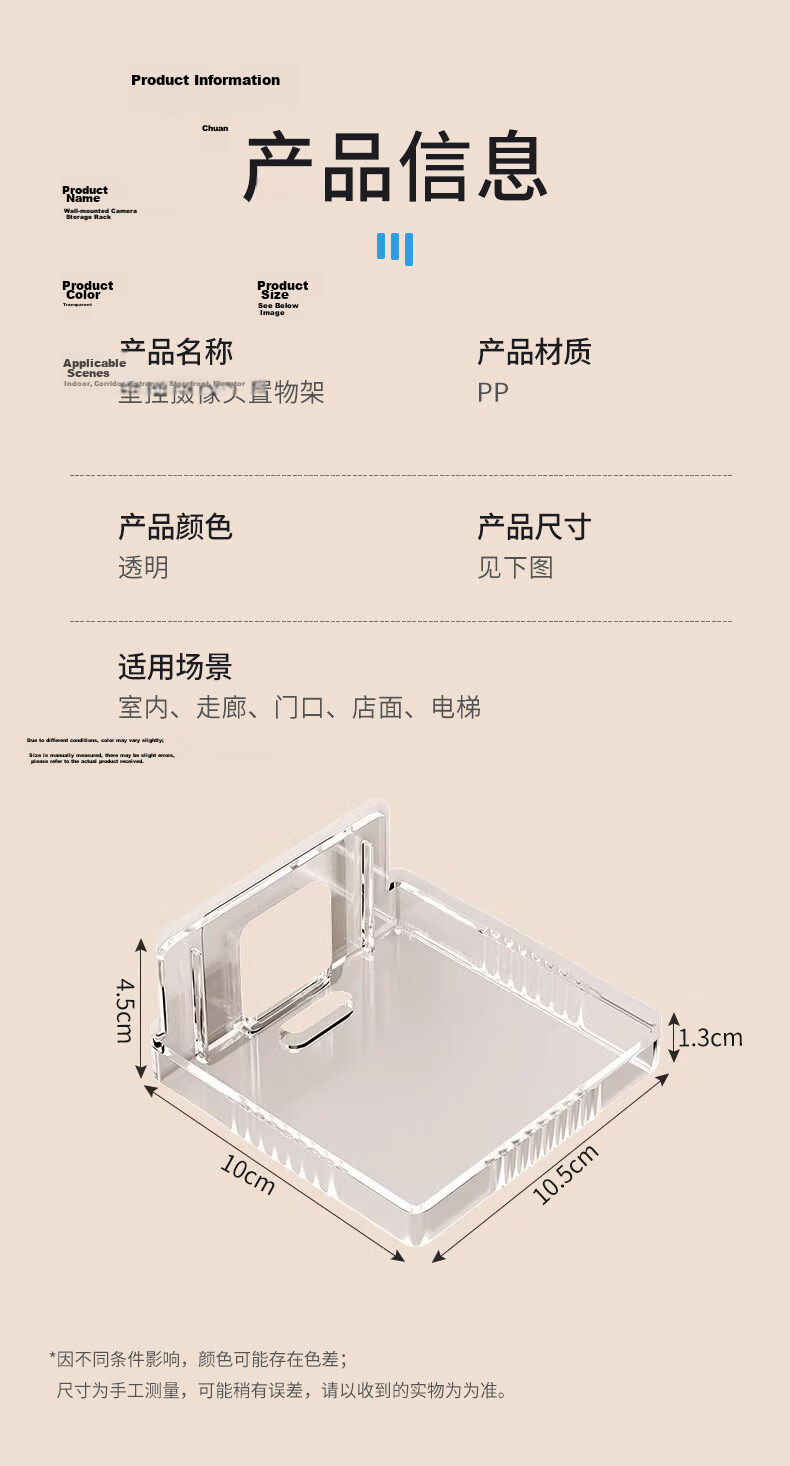 Jingjiayi Camera Mount, No Drilling Required, Surveillance Bracket, Indoor And Outdoor Home Use Storage Rack for Monitoring Equipment 11