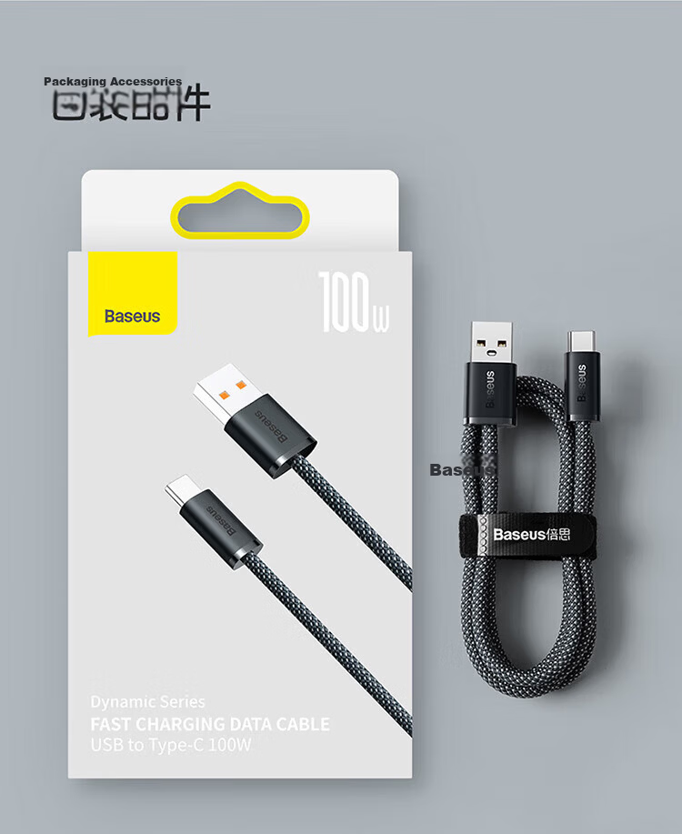 Baseus Type-C Data Cable, 6A, Suitable for Huawei Honor Super Fast Charging 100W/66 Charging Cable, WPura70/Mate70/60Pro+, Xiaomi Android Phones, Car Charger, 1 Meter White 15